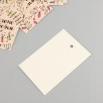 Бирка картон "Сделано с любовью",бумажная, набор 10 шт (5 видов) 4х6 см