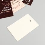 Бирка картон "Сделано с любовью", коричневый, набор 10 шт (5 видов) 4х6 см
