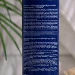Гиалуроновый шампунь Librederm с аргановым маслом, интенсивный увлажняющий 250 мл