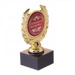 Кубок малый «Любимая мамочка», наградная фигура, 13 х 7,5 см, пластик, золото