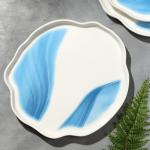 Тарелка керамическая неровный край «Разводы», 27 см, цвет бело-голубой