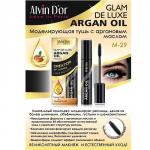 Alvin Dor Тушь для ресниц M-29 Glam De Luxe argan oil