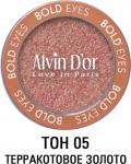 Alvin Dor Тени для век Bold Eyes AES-19 т.05 Терракотовое золото