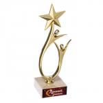 Кубок «Лучший учитель», наградная фигура, золото,18 х 5,5 см, пластик, золото