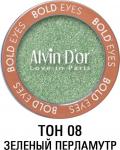 Alvin Dor Тени для век Bold Eyes AES-19 т.08 Зеленый перламутр