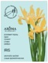 Саше ароматизированное AROMA Spring "Iris" 10 гр.