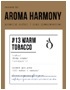 Саше ароматическое Aroma Harmony "№13 Warm Tobacco" 10 гр