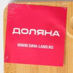 Блюдо для подачи доляна Доляна