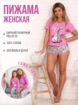 Пижама женская, трикотаж
