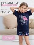 Пижама детская, трикотаж