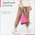 Рюкзак для обуви на молнии, до 35 размера,TEXTURA, цвет розовый