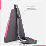 Рюкзак для обуви на молнии, до 35 размера,TEXTURA, цвет розовый