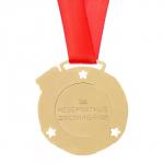 Медаль детская на Выпускной под нанесение, на ленте, золото, металл, d = 5,5 см