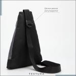 Рюкзак для обуви на молнии, до 35 размера,TEXTURA, цвет серый