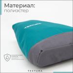 Рюкзак для обуви на молнии, до 35 размера, TEXTURA, цвет бирюзовый