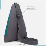 Рюкзак для обуви на молнии, до 35 размера, TEXTURA, цвет бирюзовый
