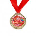 Медаль детская на Выпускной «Выпускница детского сада», на ленте, золото, металл, d = 4 см