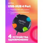 Разветвитель USB (Hub) Perfeo PF-VI-H020, 4 порта, USB 2.0, чёрный