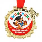 Медаль детская на Выпускной «Выпускник начальной школы», на ленте, золото, пластик, 6,9 х 6,9 см