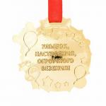 Медаль детская на Выпускной «Выпускник», на ленте, золото, пластик, d = 6,9 см