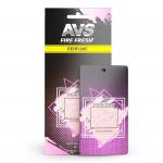 Ароматизатор AVS FP-10 Perfume (аром. Si/Да) (бумажные)