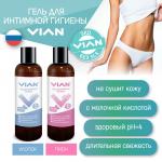 Гель для интимной гигиены VIAN "ПИОН", 200г