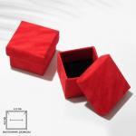 Коробочка подарочная под кольцо «Бархат», 5*5 (размер полезной части 4,2*4,2 см), цвет красный
