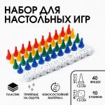 Набор для настольных игр 10 кубиков, 40 фишек