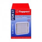 Hepa-фильтр Topperr для пылесосов Samsung SC21F60, SC41, 52, 56, 61, VCJG24 (DJ63-00539