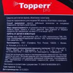 Средство Topperr для ухода за экранами ЖК, LCD и плазмы, 500 мл