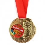 Медаль детская на Выпускной «Выпускник детского сада», на ленте, золото, металл, d = 5 см