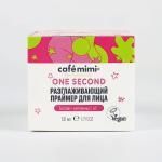 CAFE MIMI  One Second Праймер Разглаживающий для лица, 50мл