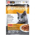#(C)ProBalance 02PB083 Immuno Protection ПАУЧ д/кошек с Говядиной в соусе 85 гр*25 12%