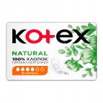 Прокладки гигиенические Kotex Natural Нормал, 8 шт