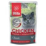 #(C)BLITZ Кон. д/кошек Курица с Потрошками в соусе ПАУЧ 85 гр*24 15%