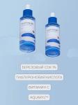 ROUND LAB Увлажняющая ампула с березовым соком BIRCH JUICE Moisturizing AMPOULE 50 мл