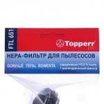 Hepa-фильтр Topperr для пылесосовTefal AirForceLight FTL652