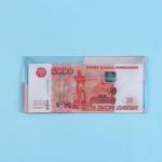Конверт  для денег "С Юбилеем!" прозрачный ПВХ, красный фон, 16 х 8 см