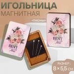 Игольница магнитная «Пионы», 8 * 5,5 см, цвет розовый