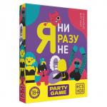 Настольная игра для компании «Я ни разу не», 50 карт, 18+