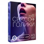 Секс игра для пар «Сексоголики», 25 карт, 18+