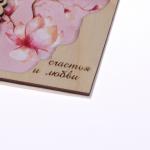 Конверт деревянный "С Днём Рождения! Счастья и любви" цветочная ветка, 16 х 8 см