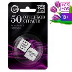 Кубики для пар «50 оттенков страсти. Любовь без перерыва», 2 неоновых кубика, 18+