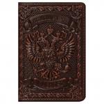 Обложка для паспорта Кожевенная мануфактура, нат. кожа, Герб, коричневый, Obl_54970