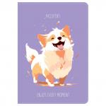 Обложка для паспорта MESHU Shiny Puppy, ПВХ, 2 кармана, MS_55523