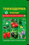 Триходерма вериде" 30гр для протрав.семян и профилак.обработки растений от болезней /150 (ВХ) Россия"