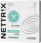 NETTRIX Universal" Спирали от комаров беззапаха (10шт.) 80 часов /60 Китай НОВИНКА 2023"