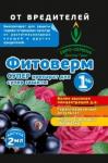 Фитоверм СУПЕР 1 % (от комплексных вредителей) 2 мл. /200 (Доктор Грин) Россия