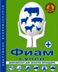 Фиам" Супер дезинфицирующее ср-во д/ветеринарии порошок 100г /50 (Капитал прок) Россия  "