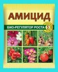 Амицид" (био-регулятор роста) пак.амп.10мл /150 (ВХ) Россия МИНИМУМ"